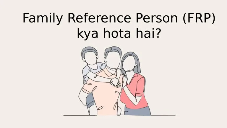 Family Reference Person kya hota hai?