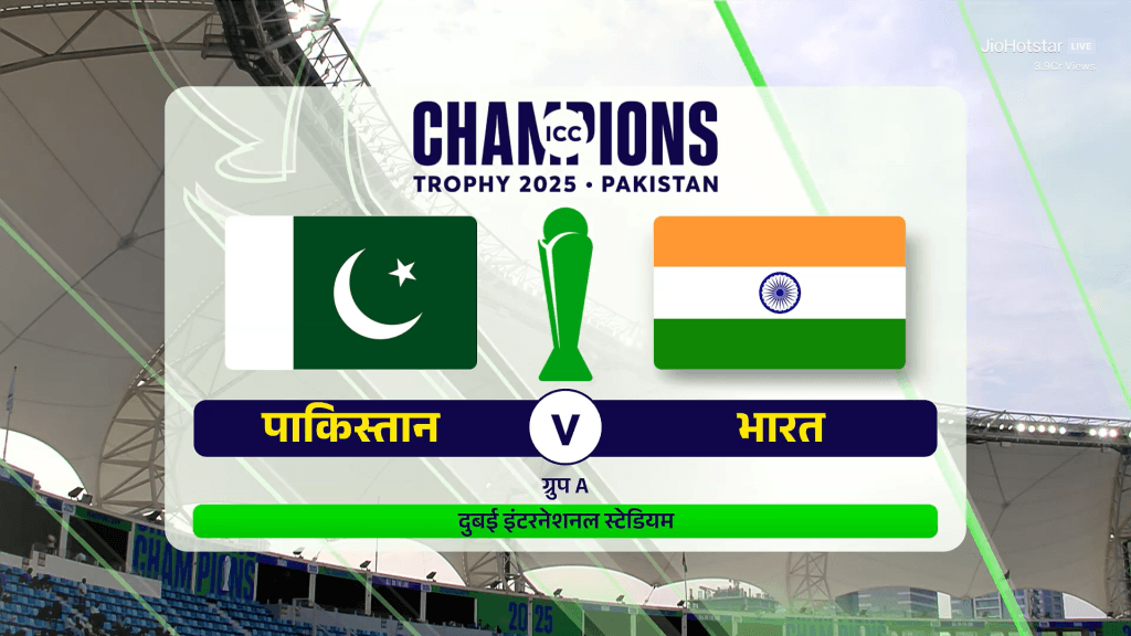 India Wins- India vs Pakistan Champions Trophy 2025