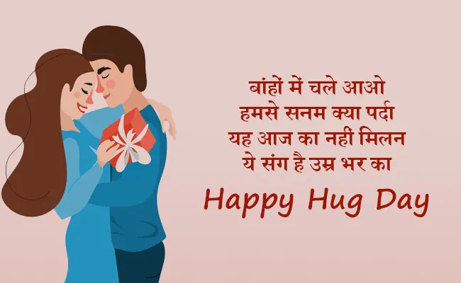 jv6abrgo hug day